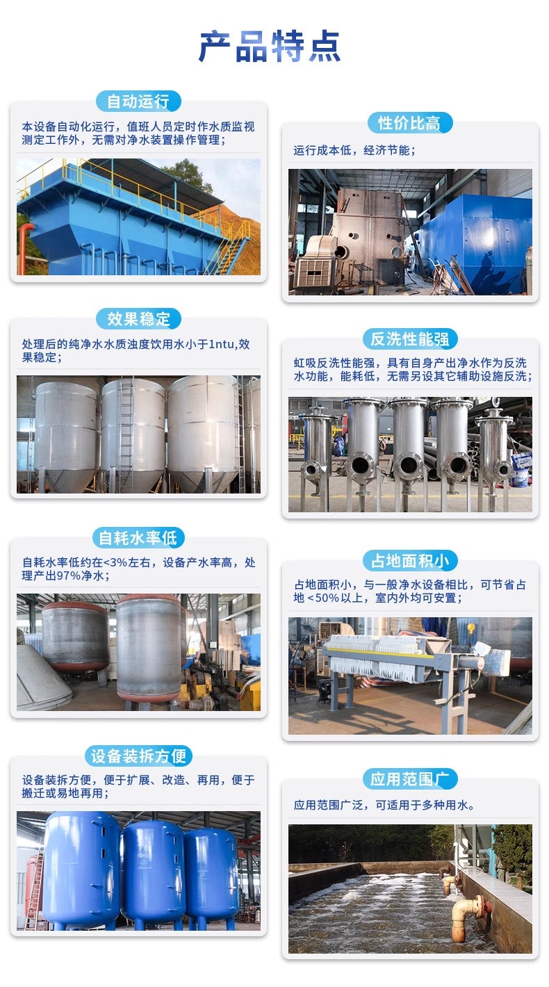江海科技赋能未来：一体化污水处理设备开启生活废水治理新纪元