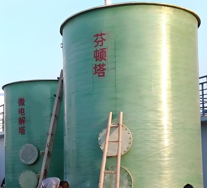 江海芬顿氧化设备